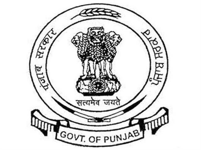 PPSC Veterinary Officer Admit Card