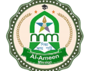 Al Ameen Mission Admit Card