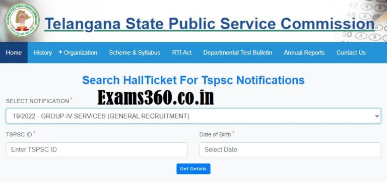 TSPSC Hall Ticket Number